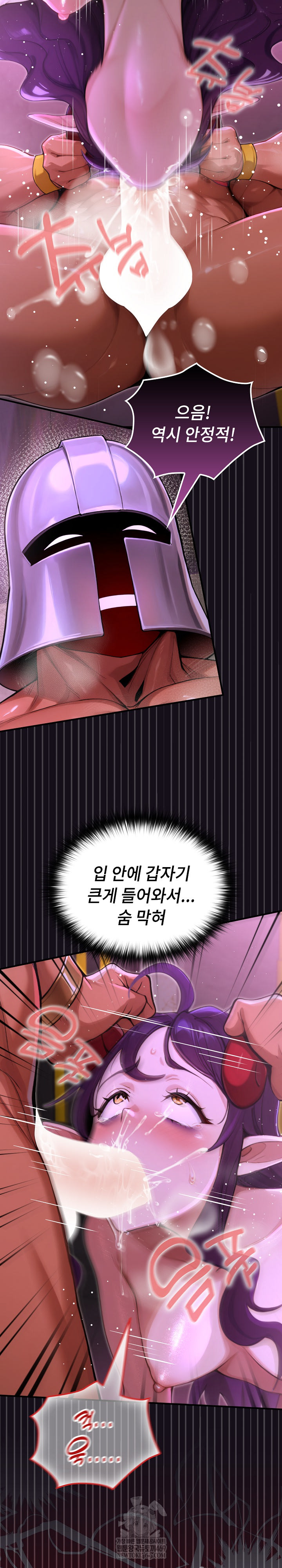 XX Dungeon Raw - Chapter 7 Page 25