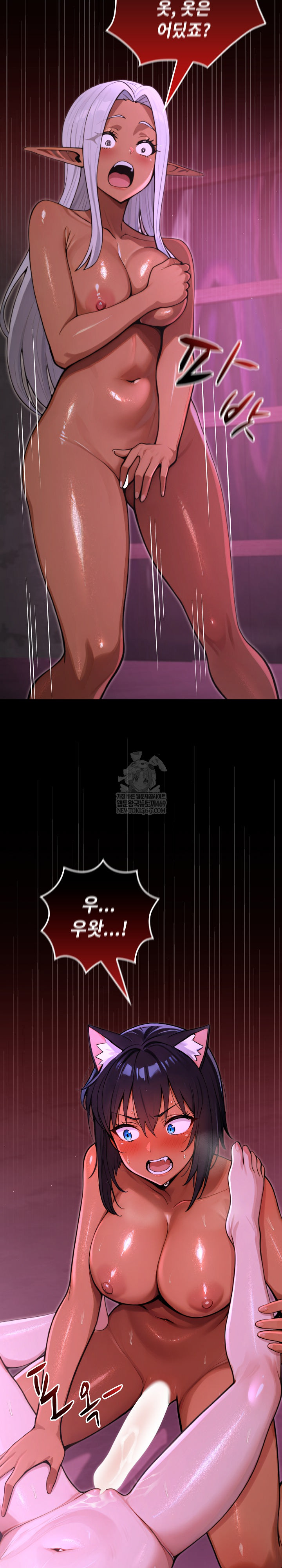 XX Dungeon Raw - Chapter 8 Page 14