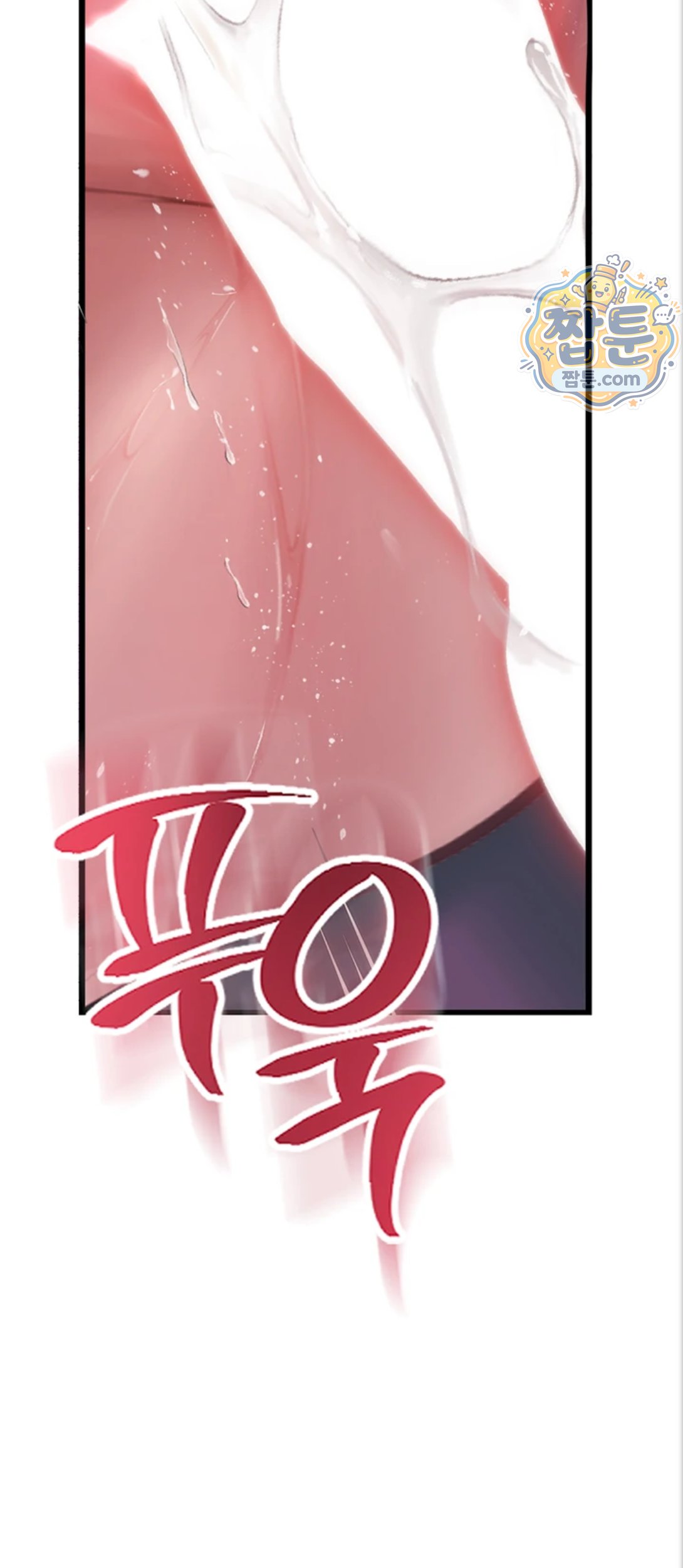 Heart-Pounding S-Matching Raw - Chapter 12 Page 40
