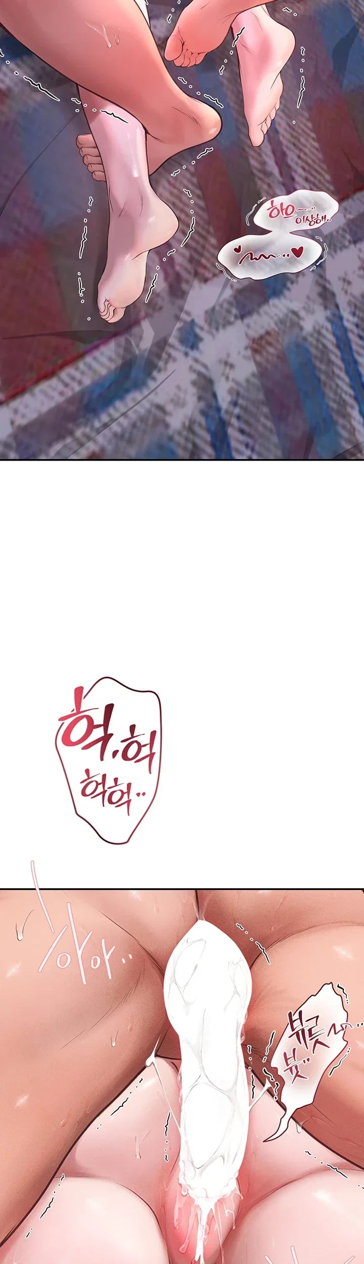 Heart-Pounding S-Matching Raw - Chapter 22 Page 39