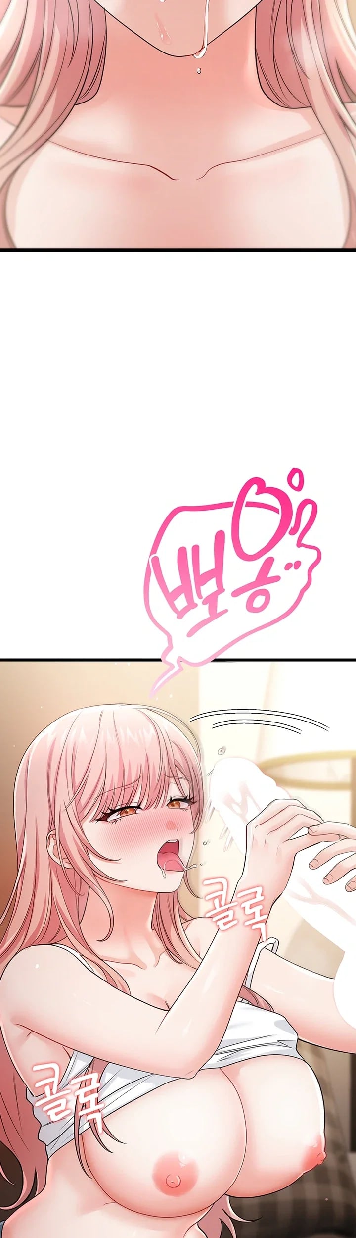 Having Sex with SexmuWiki Raw - Chapter 19 Page 71