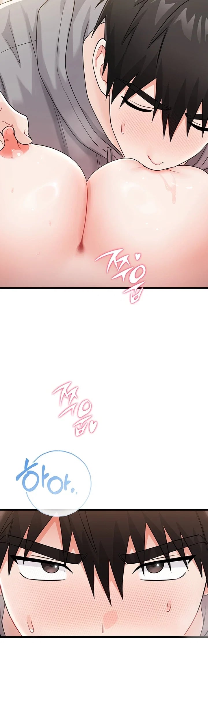 Having Sex with SexmuWiki Raw - Chapter 20 Page 49