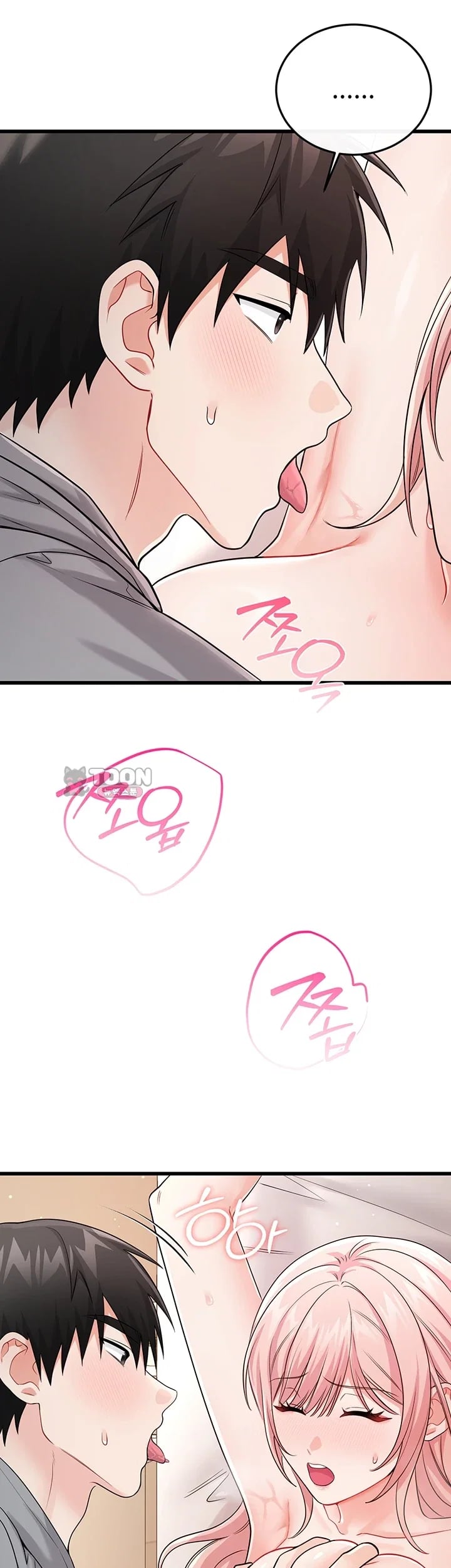 Having Sex with SexmuWiki Raw - Chapter 20 Page 55