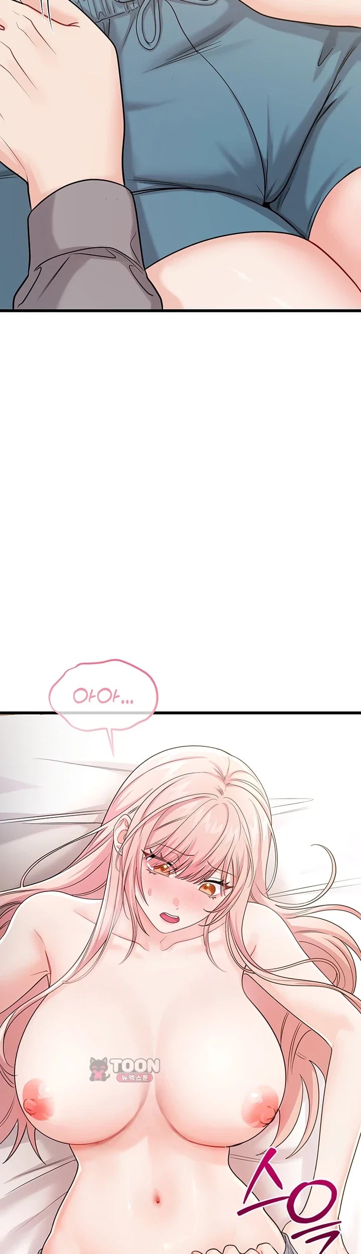 Having Sex with SexmuWiki Raw - Chapter 20 Page 8