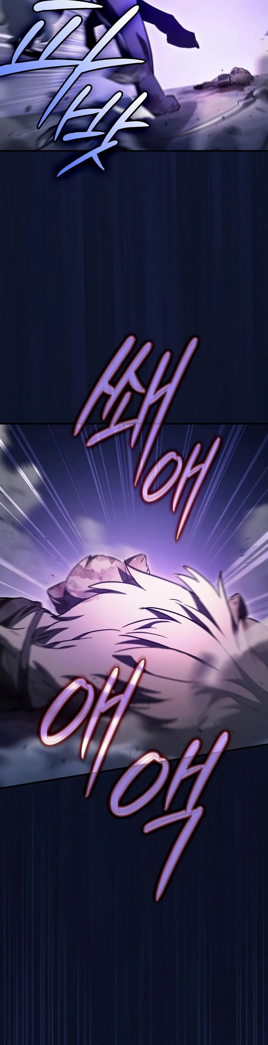 Sword-Devouring Swordmaster - Chapter 49 Page 16