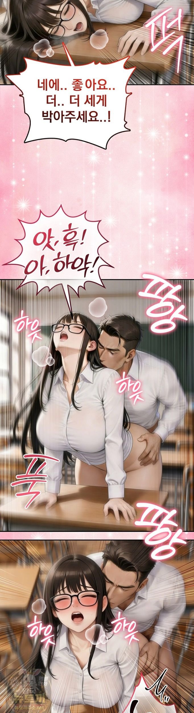 The Female Teacher's Lewd Secret Raw - Chapter 1 Page 4