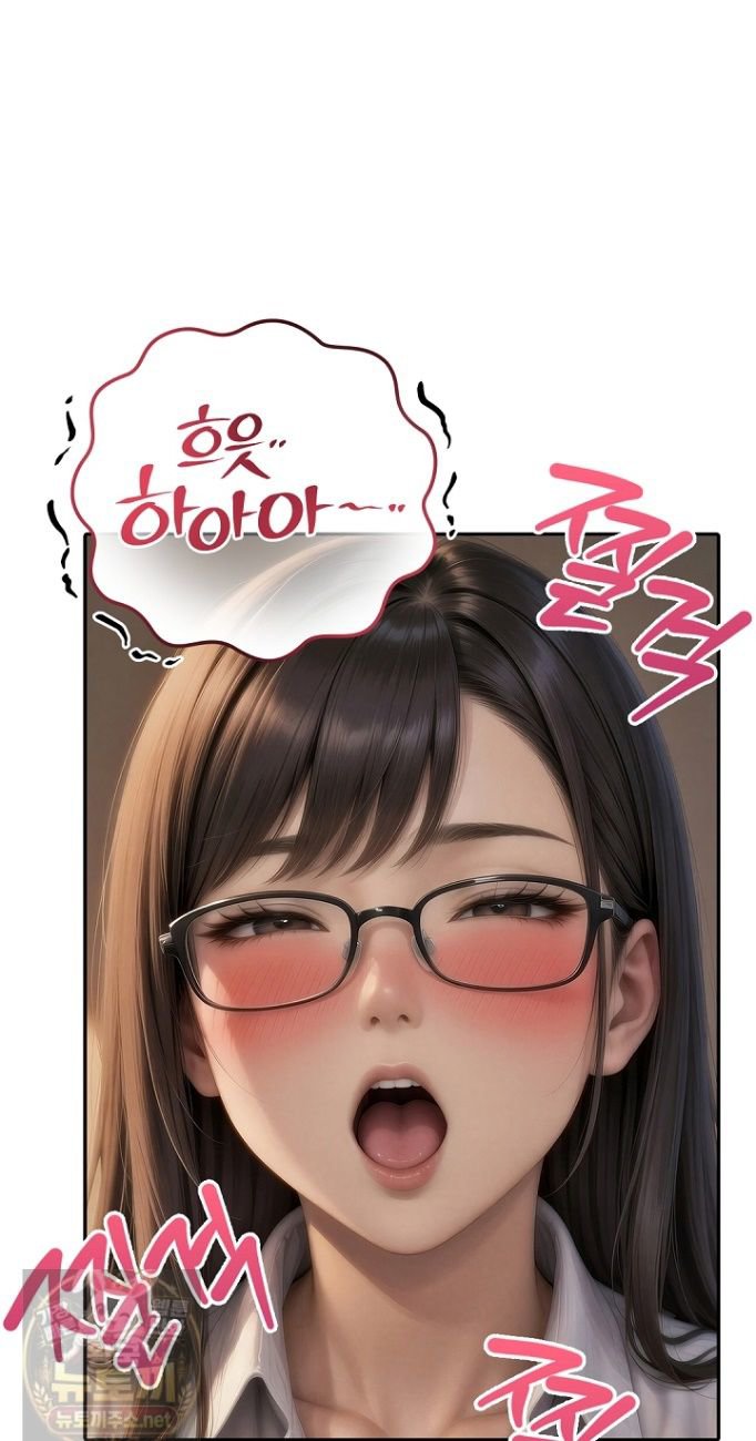 The Female Teacher's Lewd Secret Raw - Chapter 1 Page 36