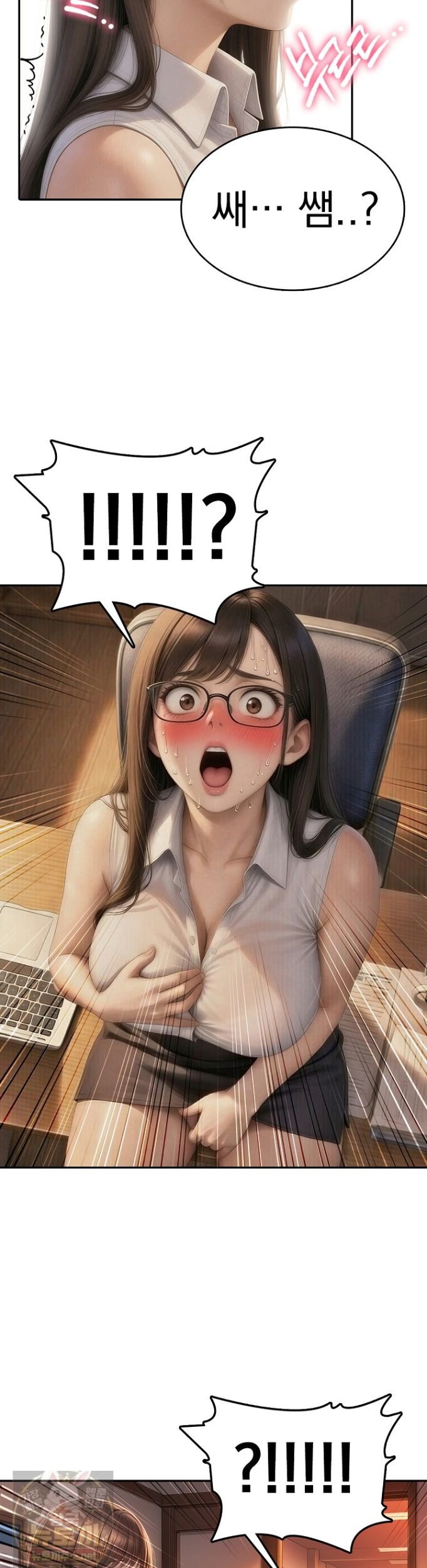 The Female Teacher's Lewd Secret Raw - Chapter 1 Page 38