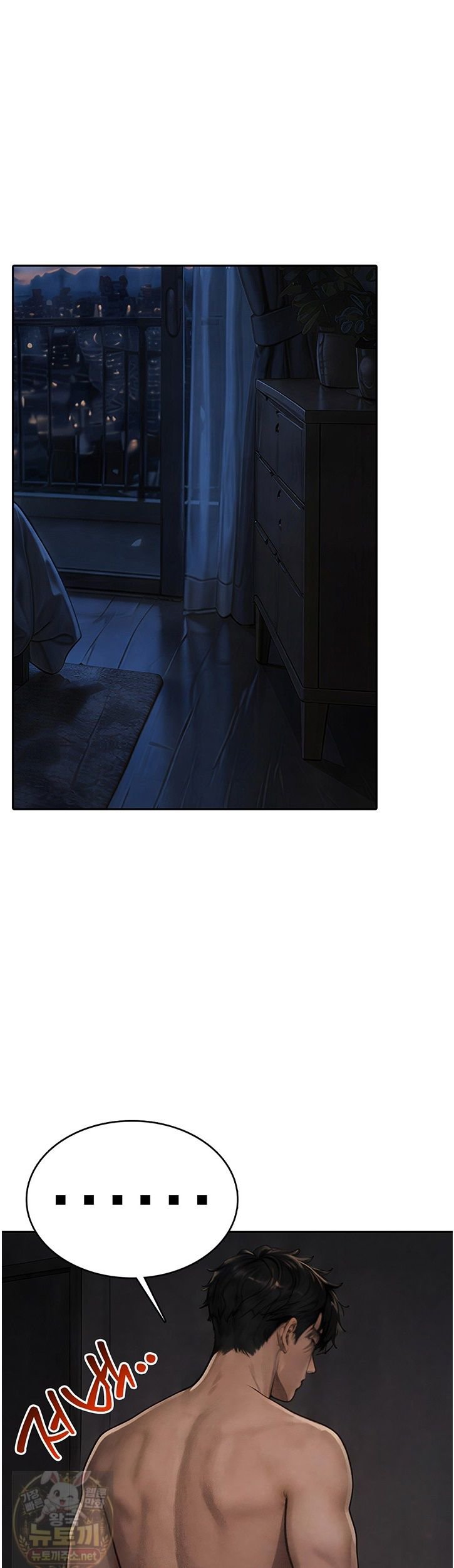The Female Teacher's Lewd Secret Raw - Chapter 10 Page 23