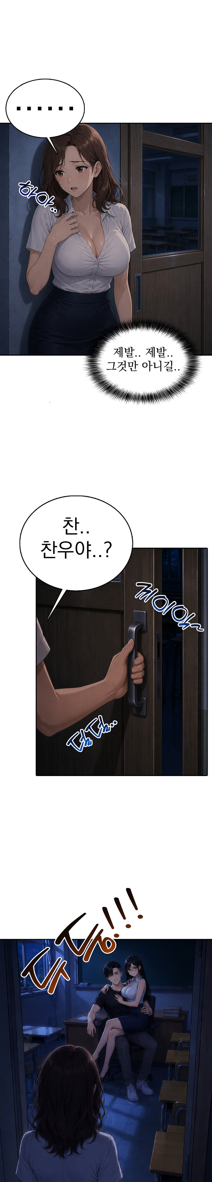 The Female Teacher's Lewd Secret Raw - Chapter 12 Page 6