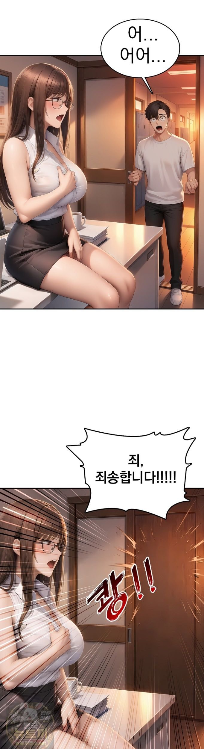 The Female Teacher's Lewd Secret Raw - Chapter 2 Page 2