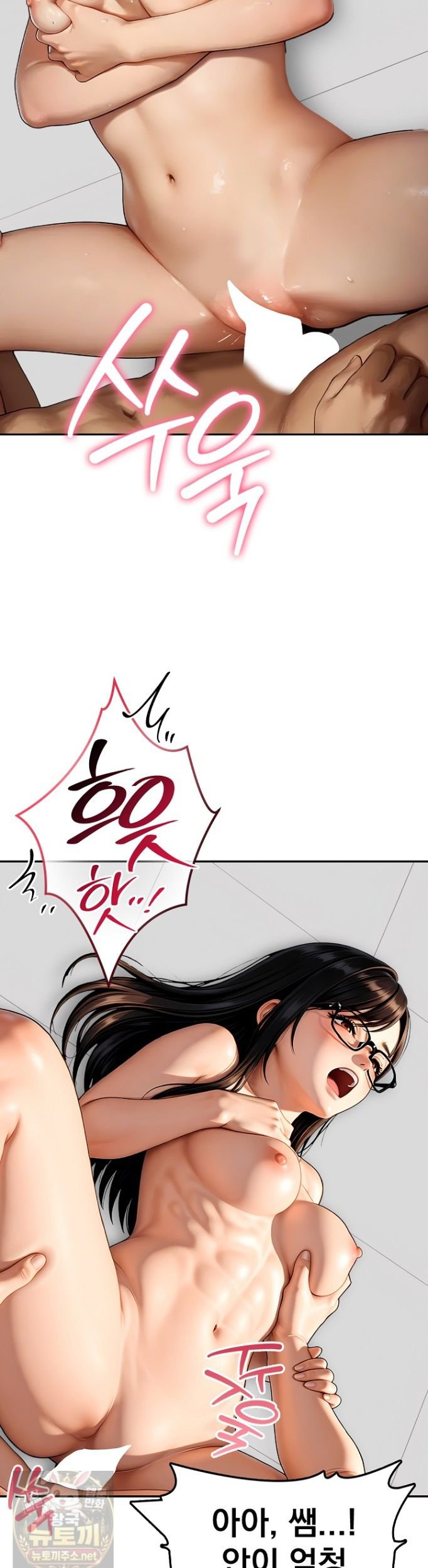 The Female Teacher's Lewd Secret Raw - Chapter 2 Page 25