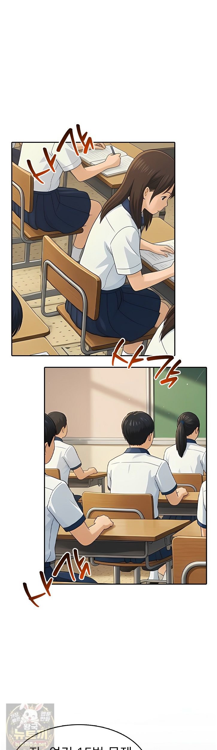 The Female Teacher's Lewd Secret Raw - Chapter 3 Page 2