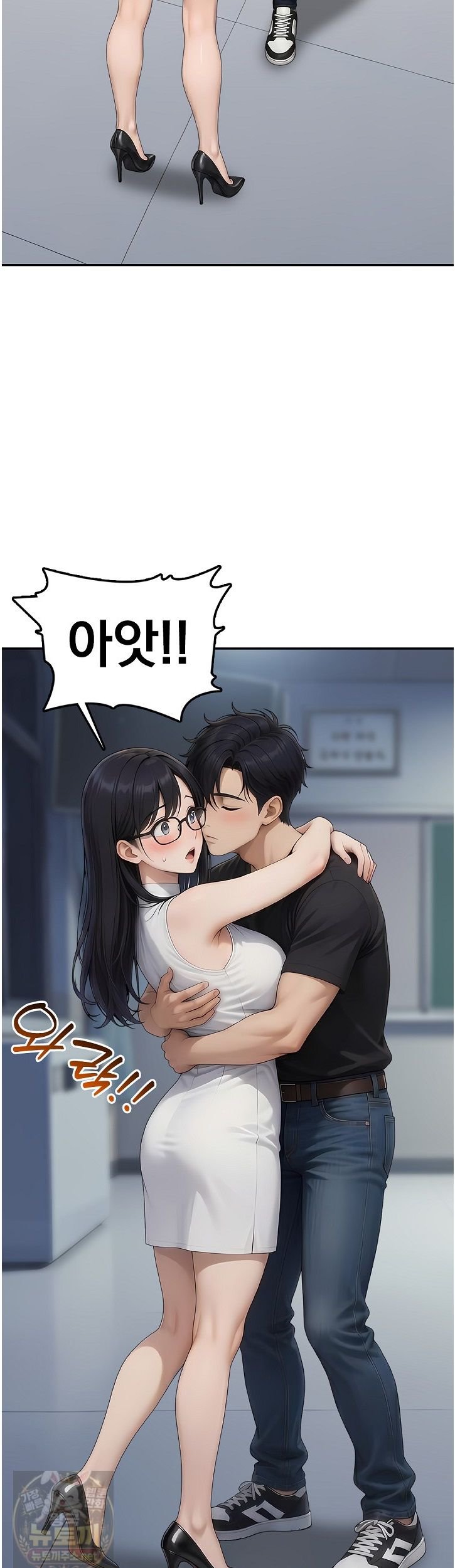 The Female Teacher's Lewd Secret Raw - Chapter 3 Page 25