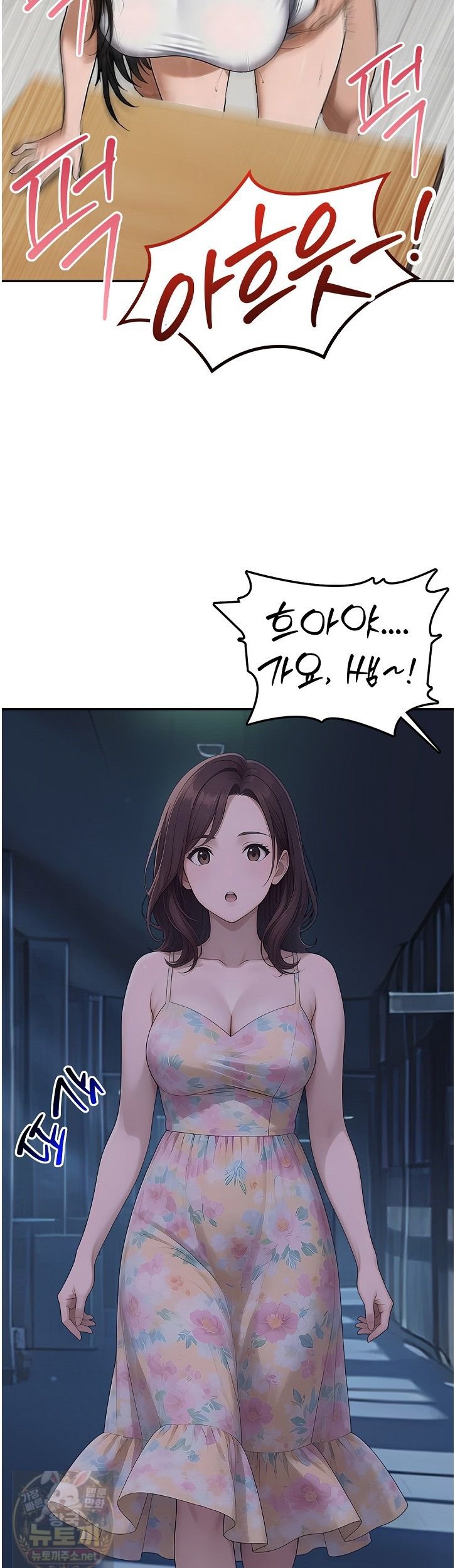The Female Teacher's Lewd Secret Raw - Chapter 3 Page 39