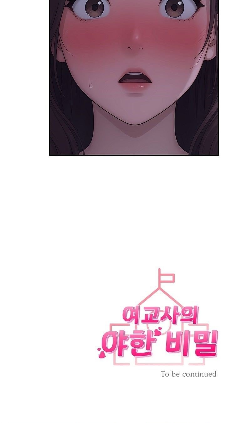 The Female Teacher's Lewd Secret Raw - Chapter 3 Page 44