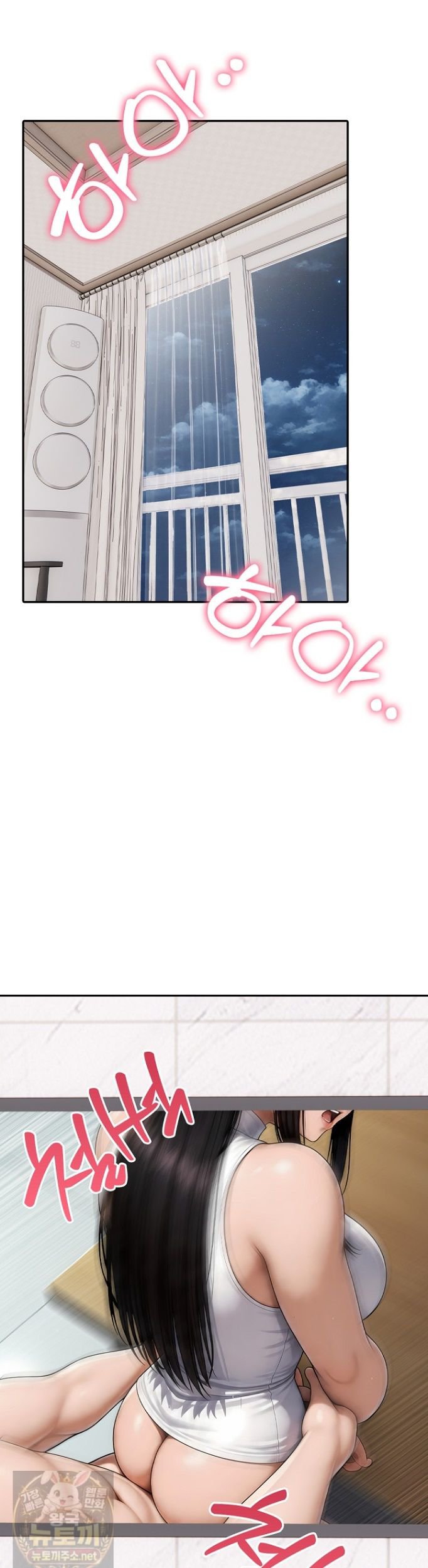 The Female Teacher's Lewd Secret Raw - Chapter 4 Page 2