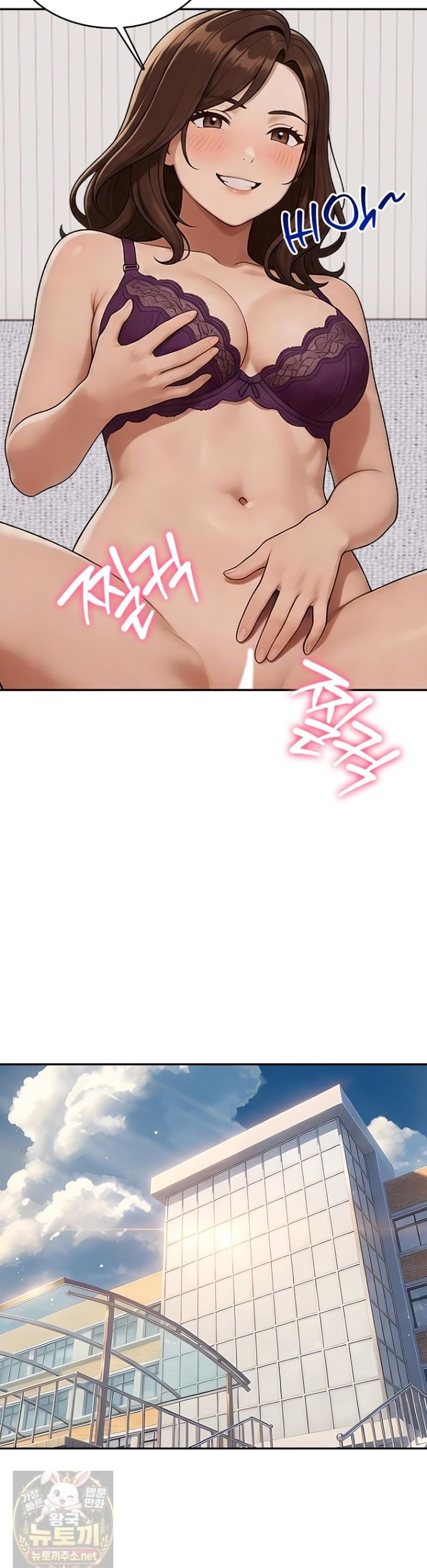 The Female Teacher's Lewd Secret Raw - Chapter 4 Page 6