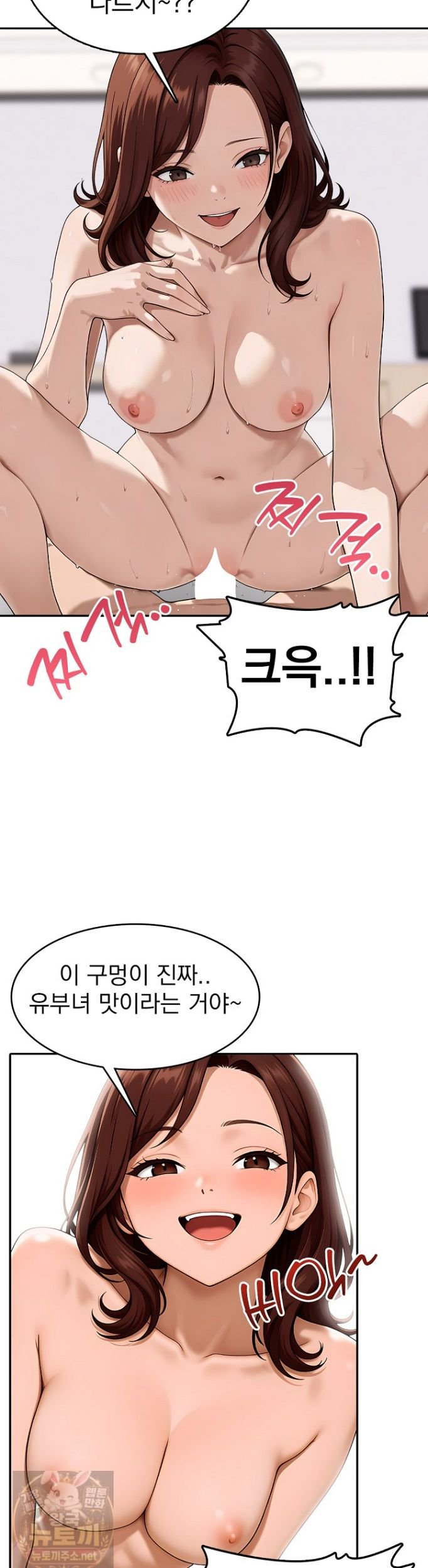 The Female Teacher's Lewd Secret Raw - Chapter 4 Page 32