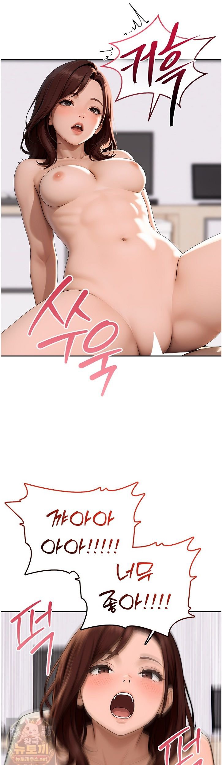 The Female Teacher's Lewd Secret Raw - Chapter 5 Page 8