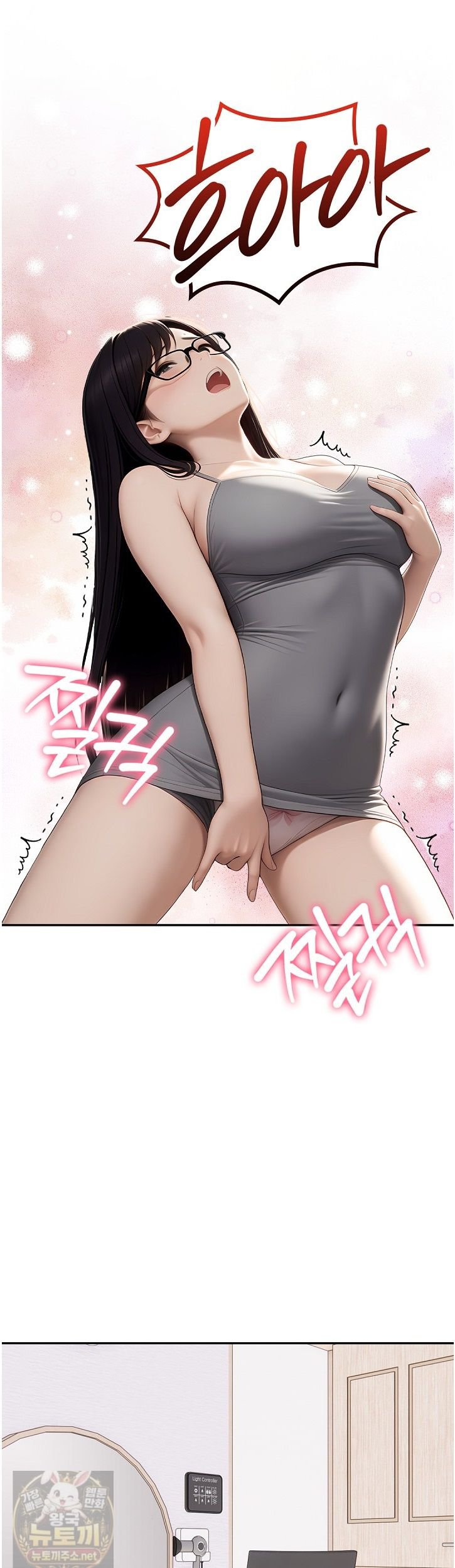 The Female Teacher's Lewd Secret Raw - Chapter 5 Page 23