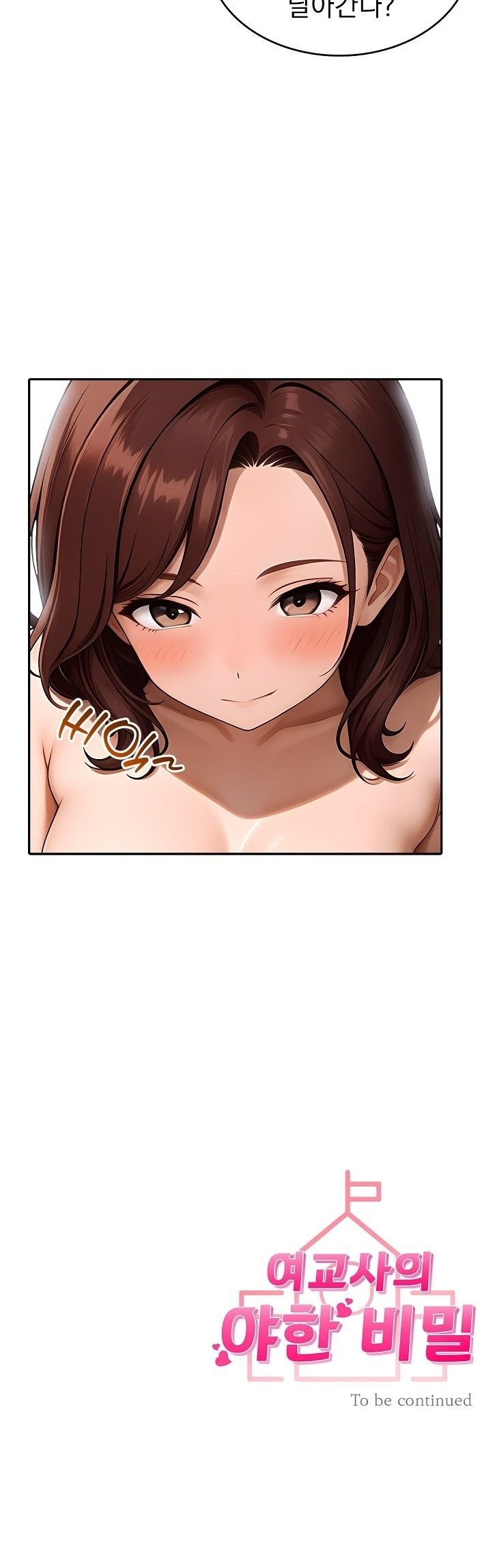 The Female Teacher's Lewd Secret Raw - Chapter 5 Page 35