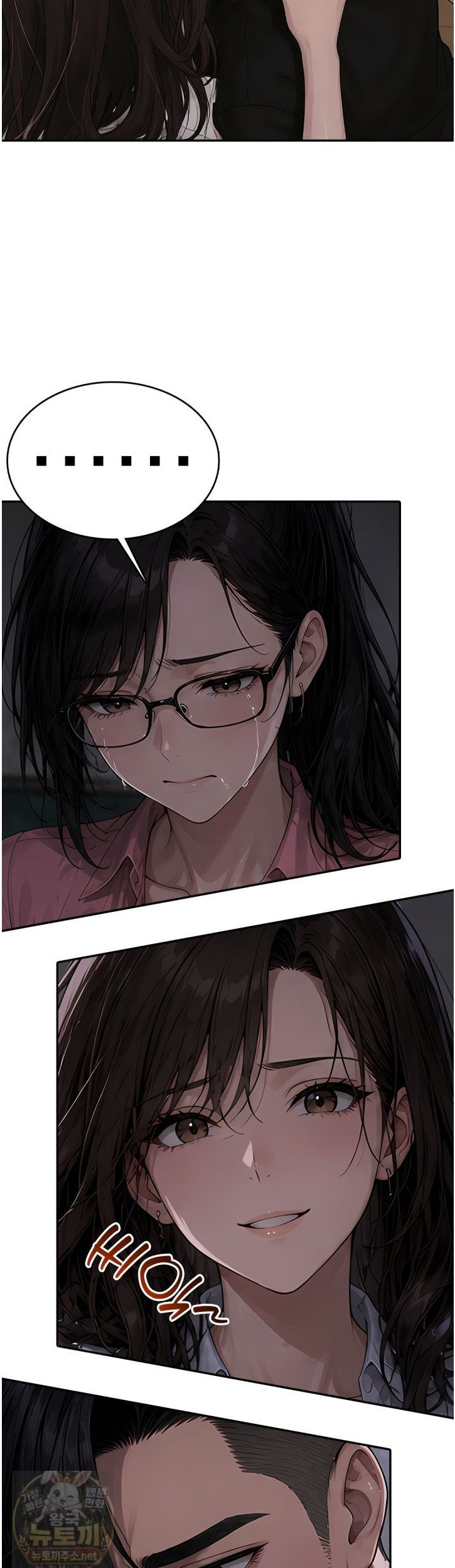 The Female Teacher's Lewd Secret Raw - Chapter 8 Page 32
