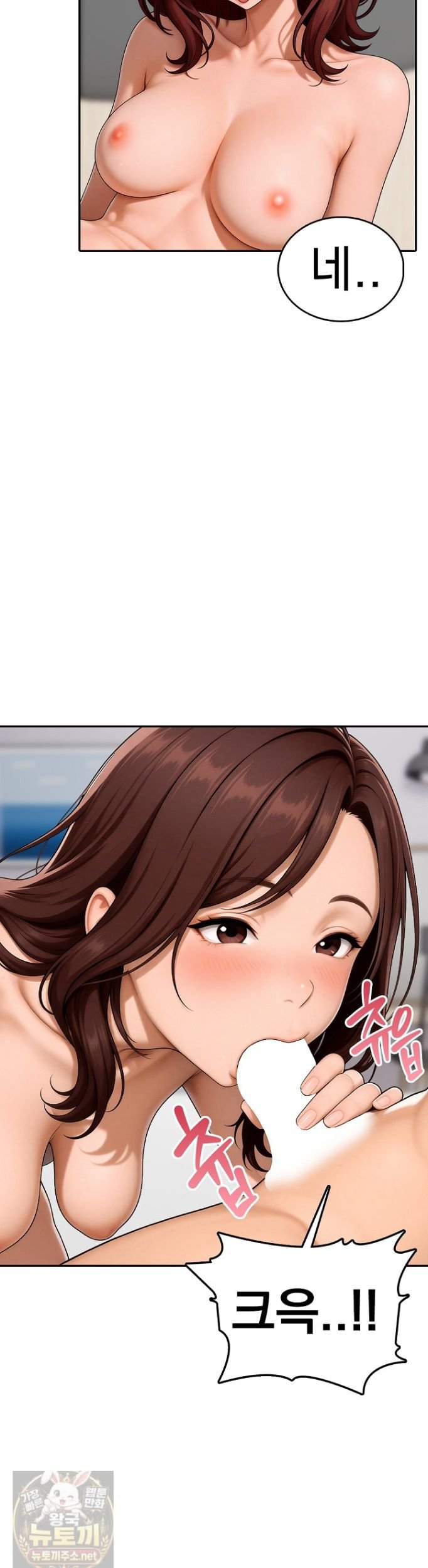 The Female Teacher's Lewd Secret Raw - Chapter 9 Page 19