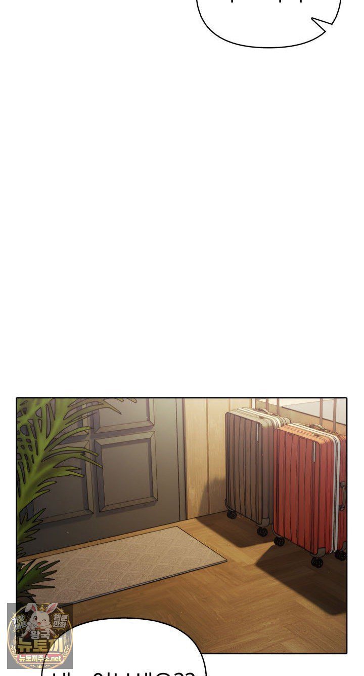 Exchange Couple Travelogue Raw - Chapter 1 Page 35