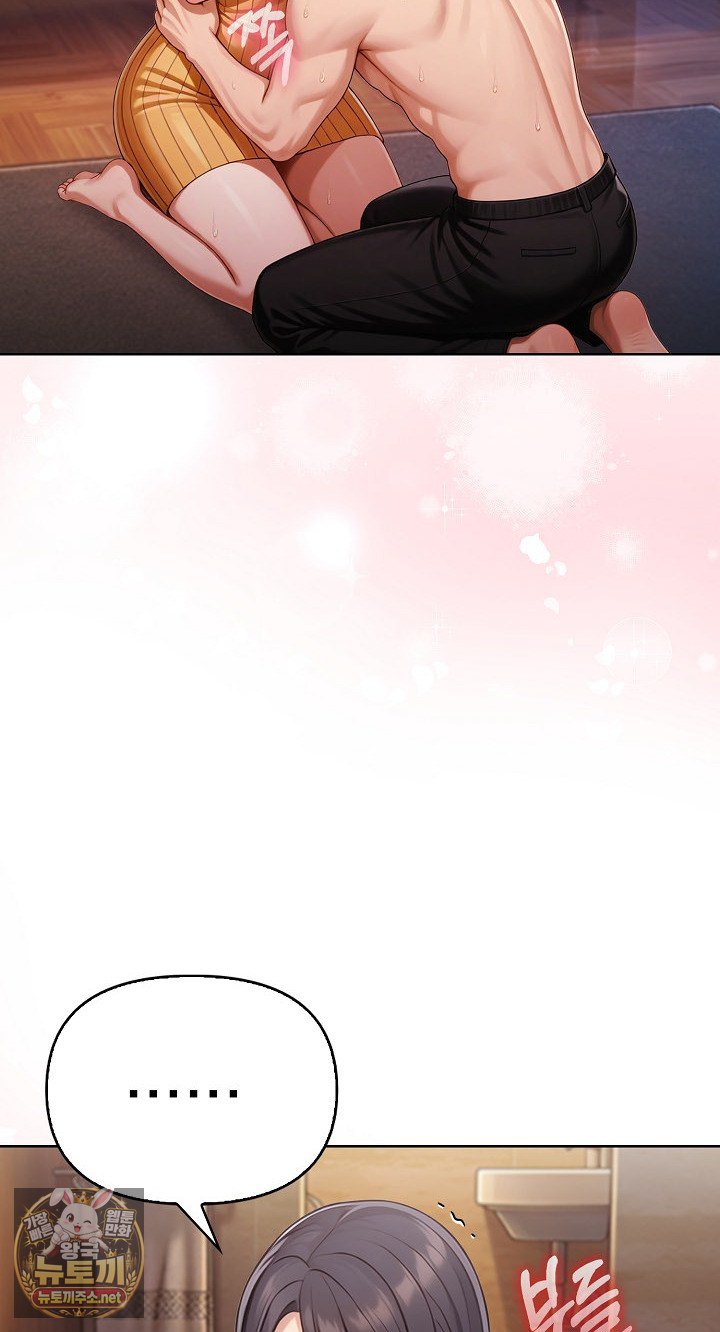 Exchange Couple Travelogue Raw - Chapter 3 Page 49