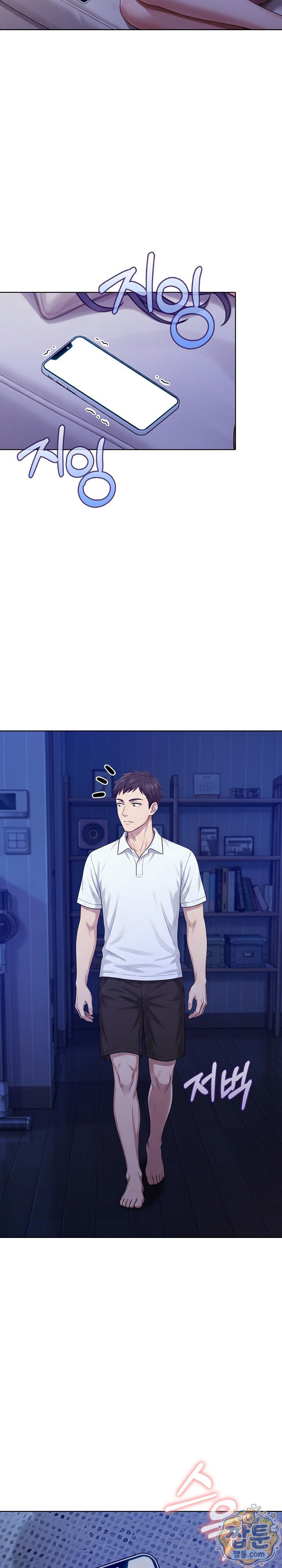 Exchange Couple Travelogue Raw - Chapter 9 Page 11