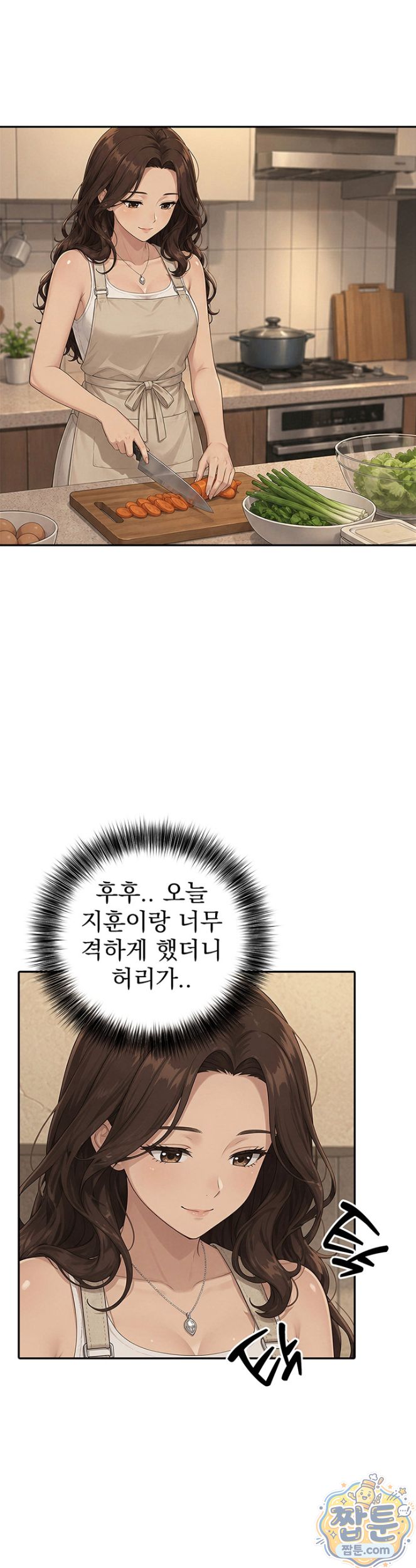 The Game My Mom and My Friend Were Playing Raw - Chapter 10 Page 2