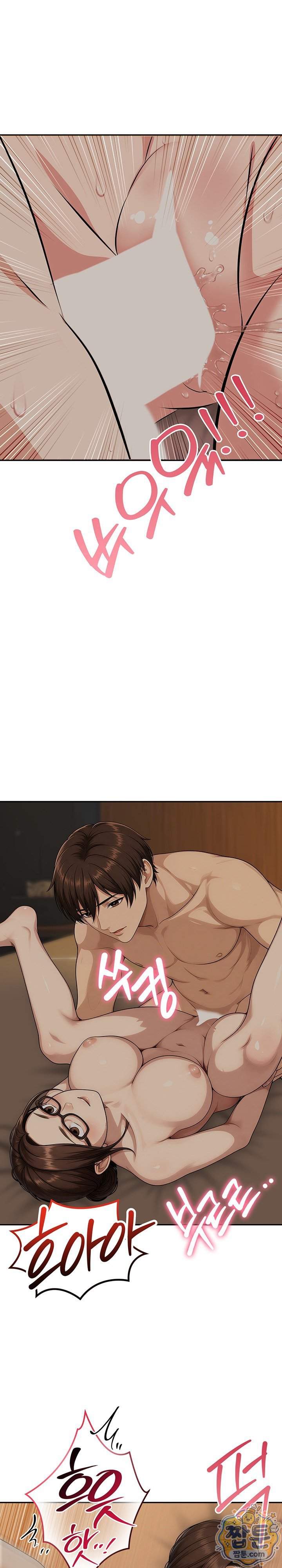 The Game My Mom and My Friend Were Playing Raw - Chapter 9 Page 15
