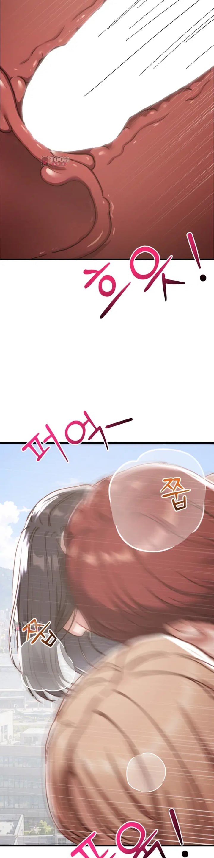 Swinger Raw - Chapter 18 Page 13