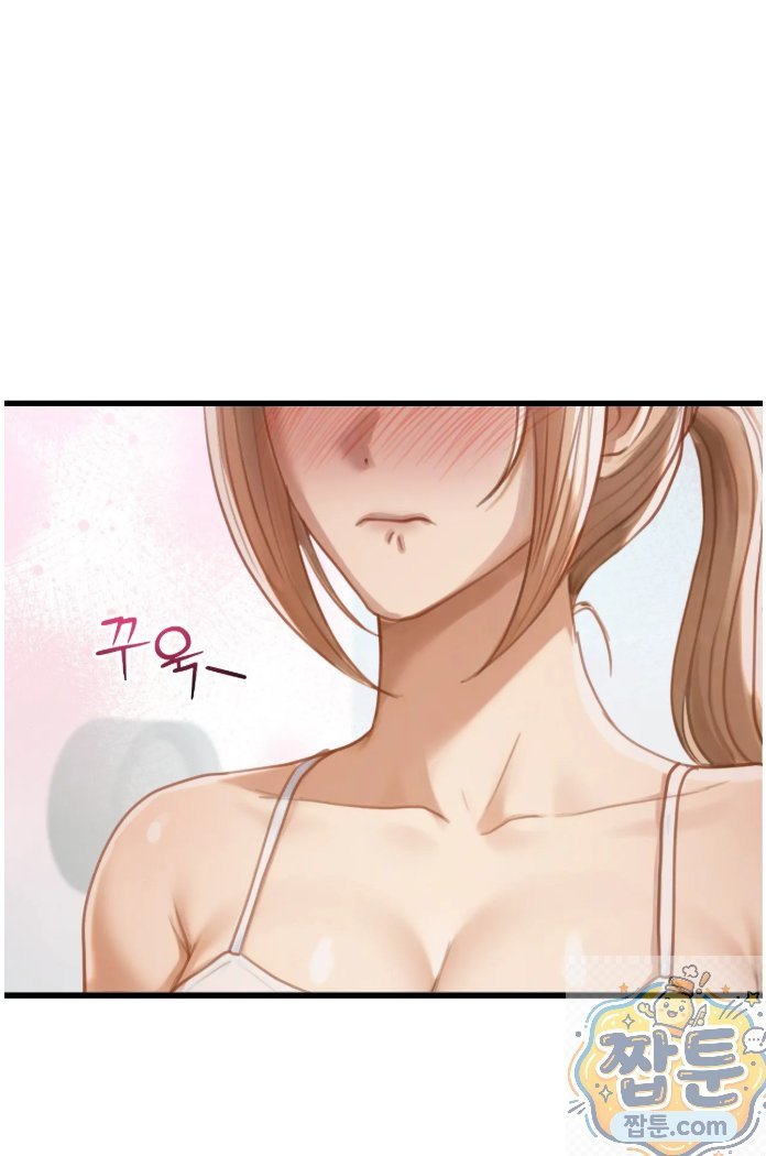 Swinger Raw - Chapter 5 Page 34