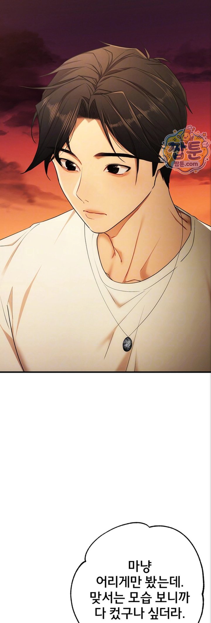 I Banged All My Classmates After Graduation Raw - Chapter 10 Page 4