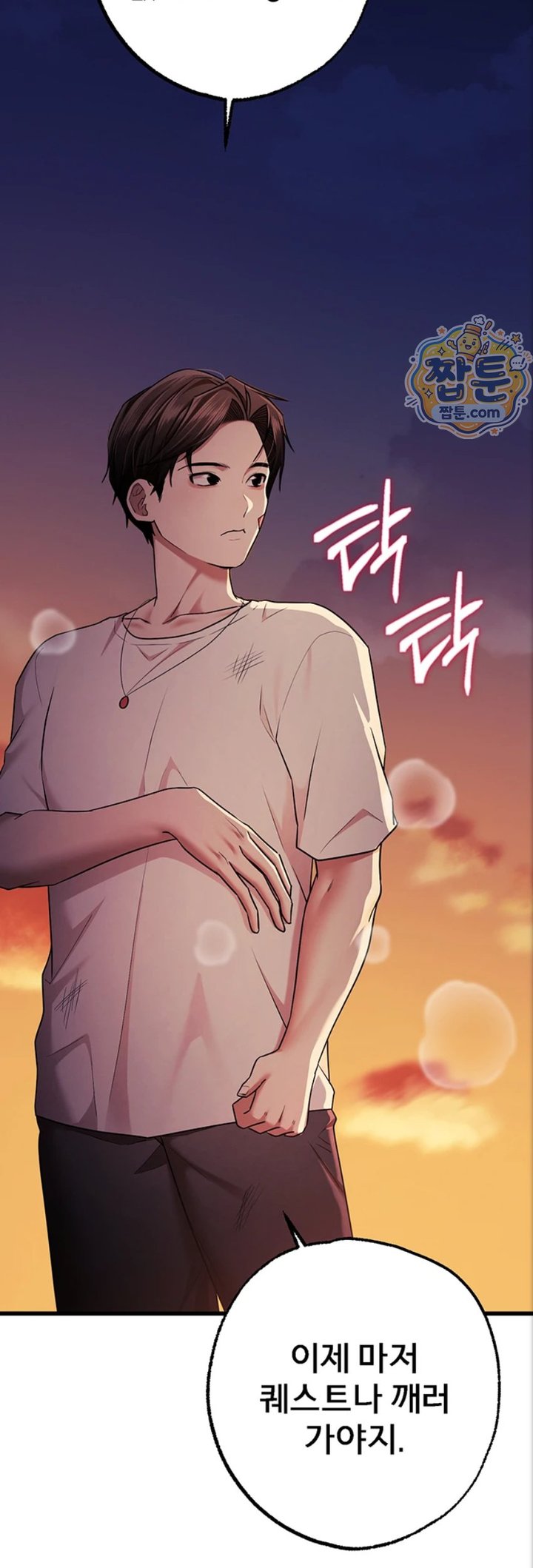 I Banged All My Classmates After Graduation Raw - Chapter 10 Page 51