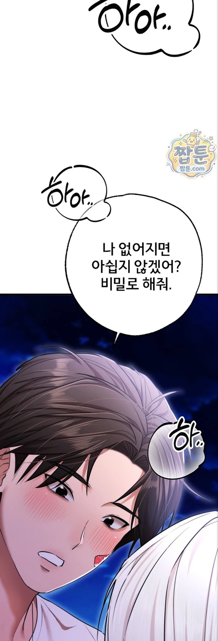 I Banged All My Classmates After Graduation Raw - Chapter 10 Page 74
