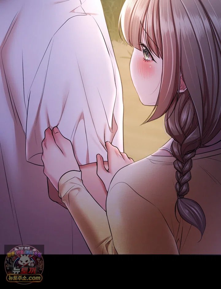 I Banged All My Classmates After Graduation Raw - Chapter 13 Page 20