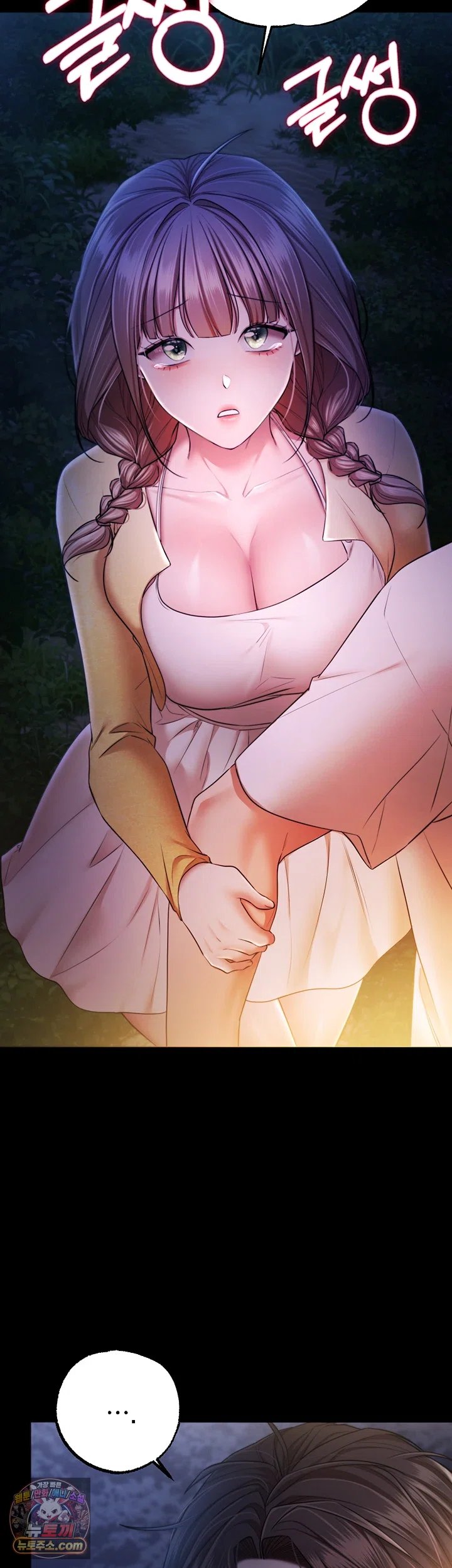 I Banged All My Classmates After Graduation Raw - Chapter 13 Page 22