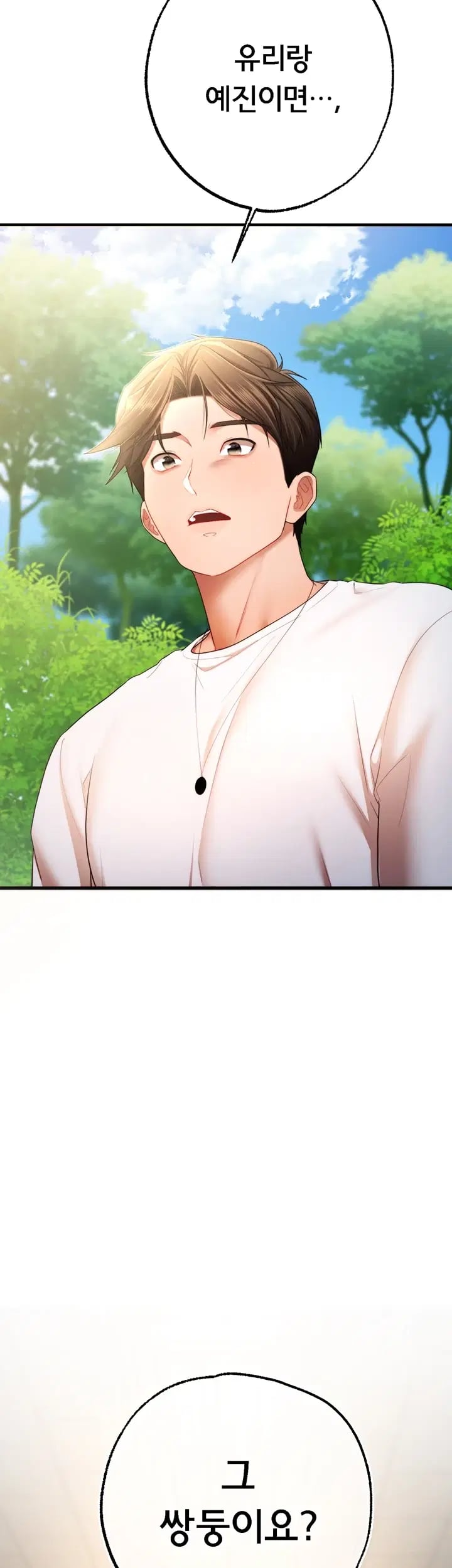 I Banged All My Classmates After Graduation Raw - Chapter 17 Page 34