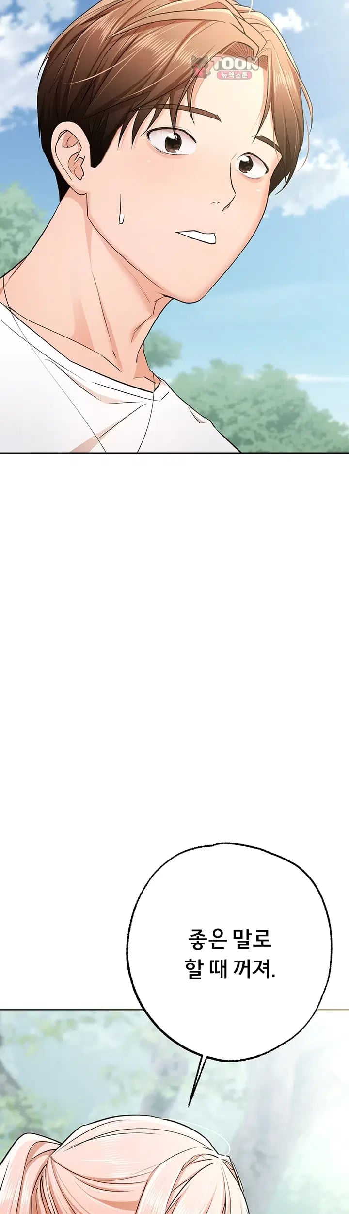 I Banged All My Classmates After Graduation Raw - Chapter 20 Page 75