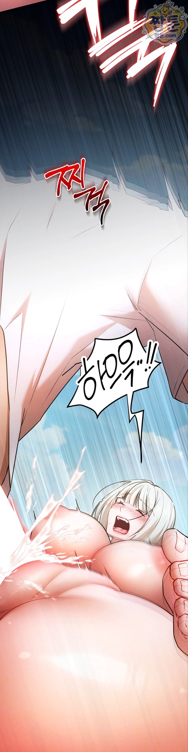 I Banged All My Classmates After Graduation Raw - Chapter 8 Page 6