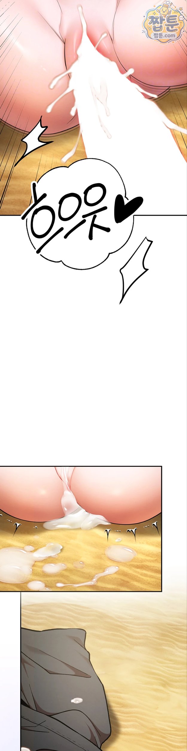 I Banged All My Classmates After Graduation Raw - Chapter 8 Page 12