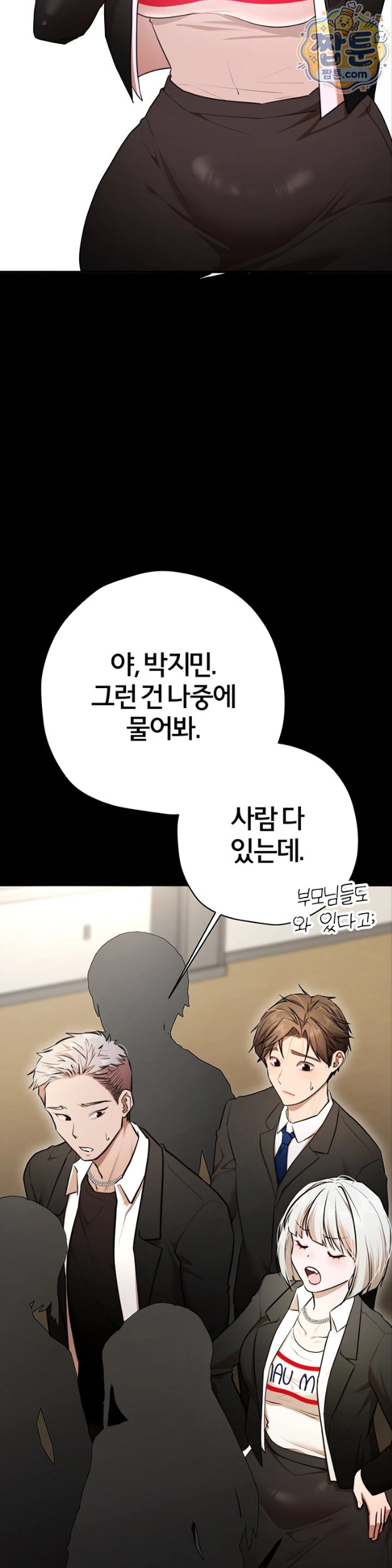 I Banged All My Classmates After Graduation Raw - Chapter 8 Page 29