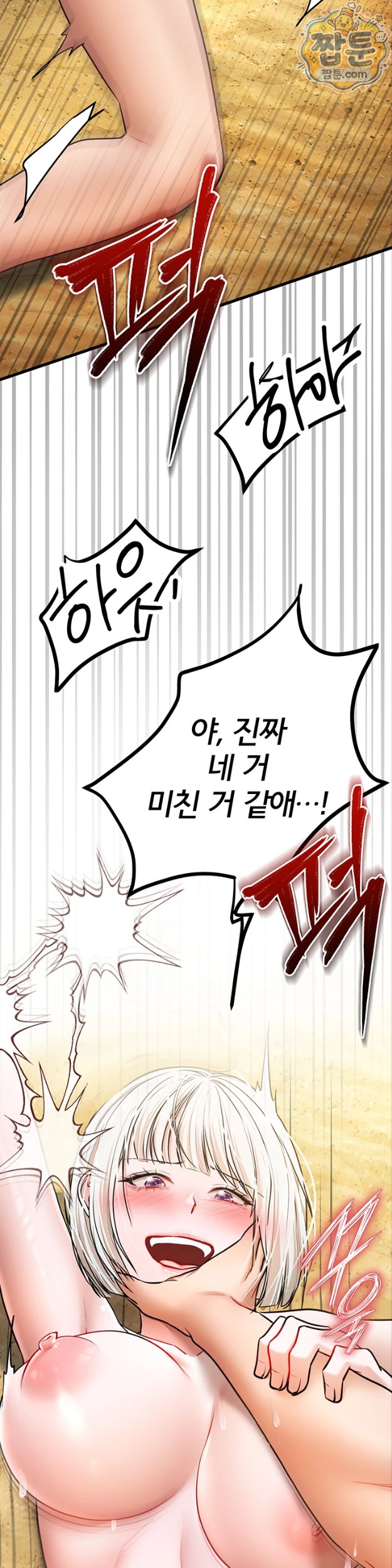 I Banged All My Classmates After Graduation Raw - Chapter 8 Page 37