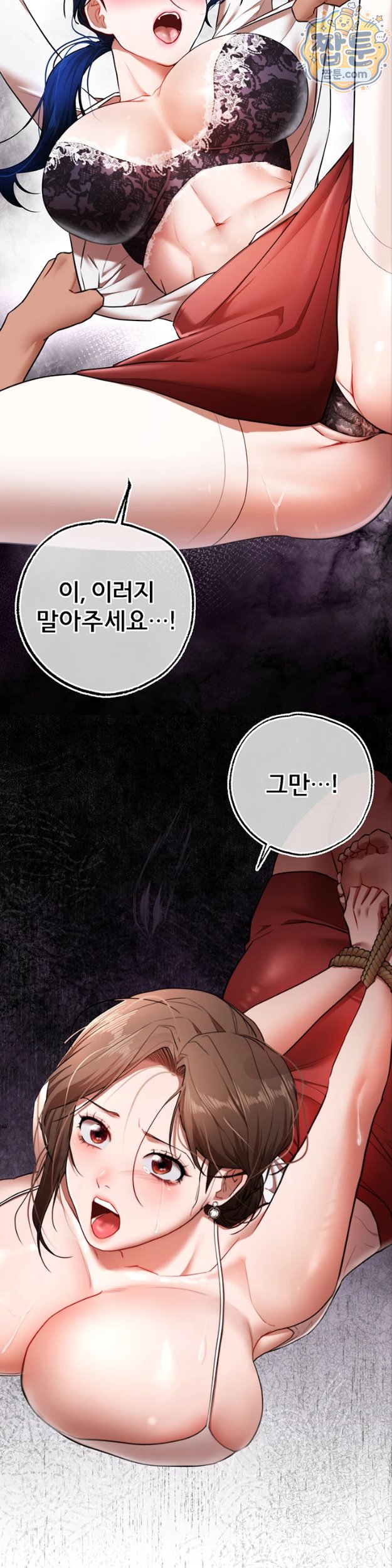 I Banged All My Classmates After Graduation Raw - Chapter 8 Page 55