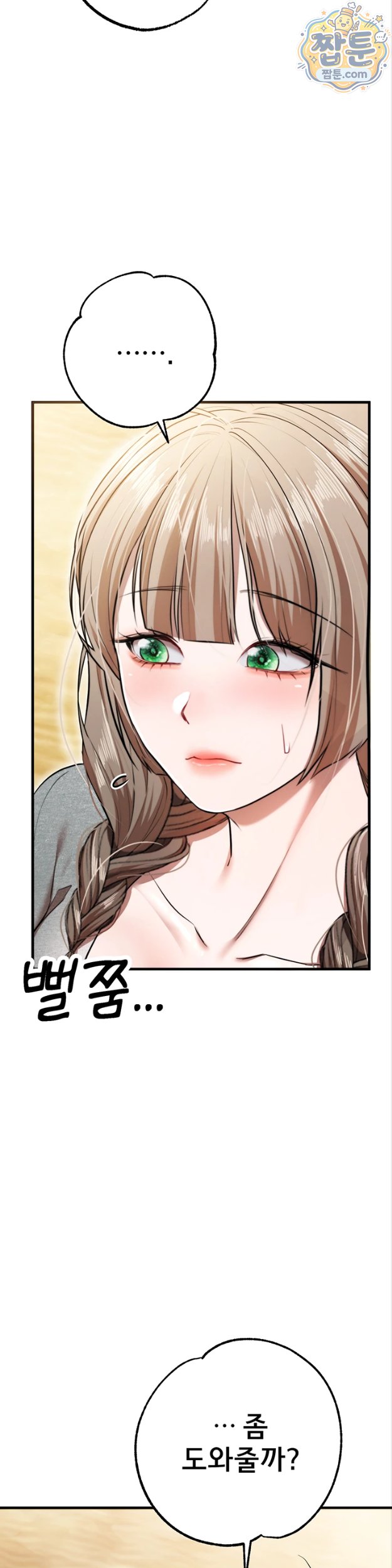 I Banged All My Classmates After Graduation Raw - Chapter 8 Page 62
