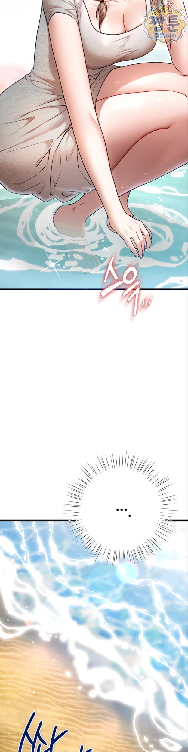 I Banged All My Classmates After Graduation Raw - Chapter 8 Page 66