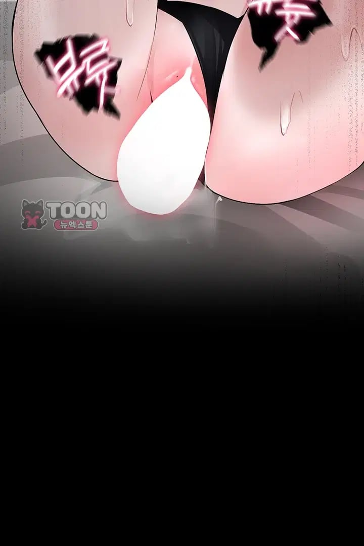 Gear that’s Way Too Good Raw - Chapter 17 Page 46
